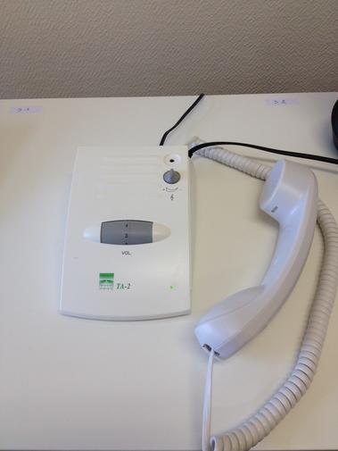 Boitier filaire de téléphone fixe équipé pour ajuster le volume